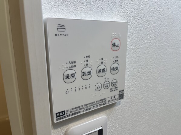 ALEGRIA姫路京口の物件内観写真